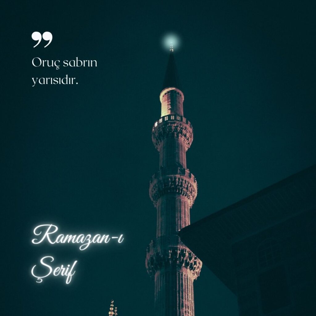 ຍິນດີຕ້ອນຮັບຂໍ້ຄວາມ Ramadan
