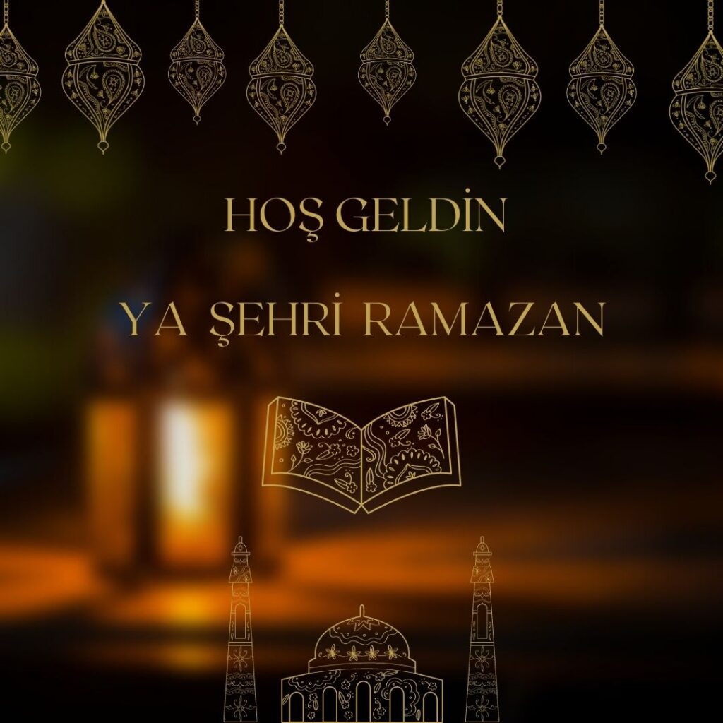ຂໍ້ຄວາມ Ramadan ກັບຂໍ້