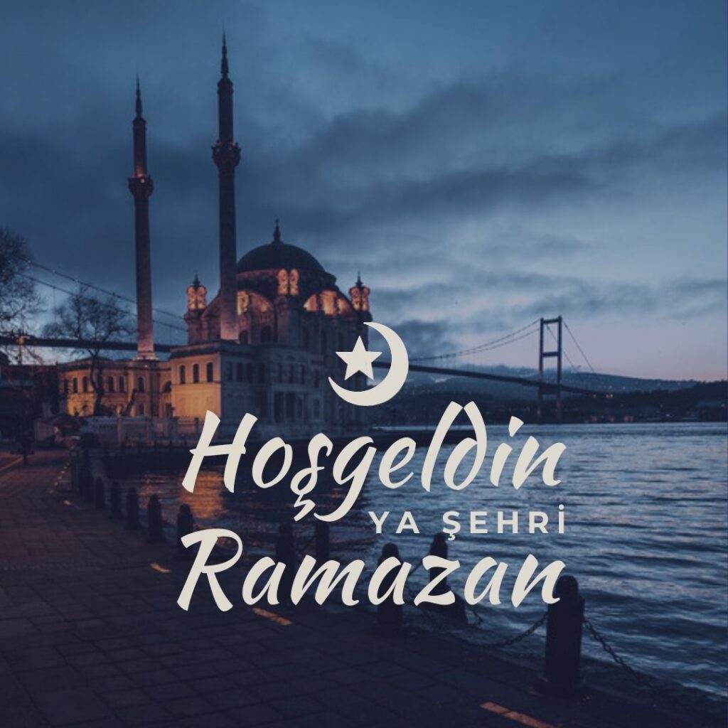 د رمضان لنډ پیغامونه