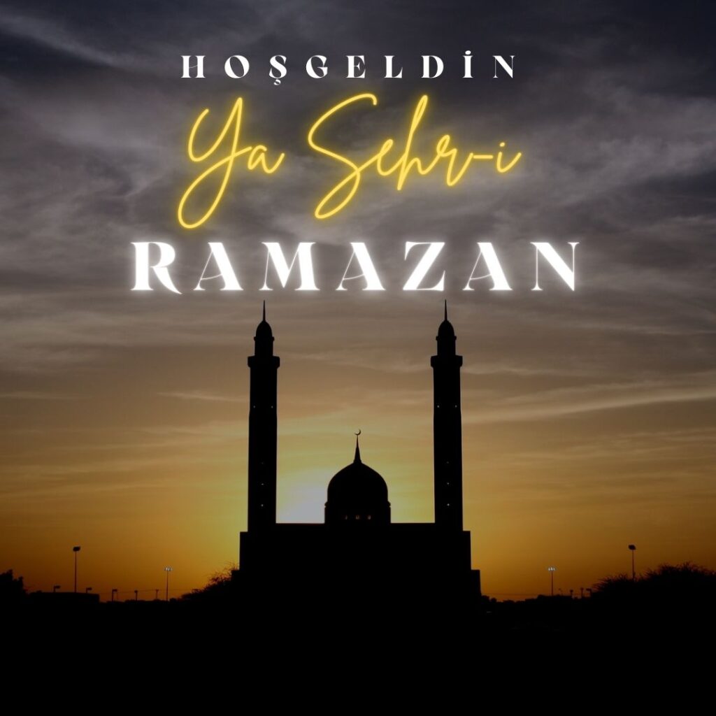 μηνύματα για το Ραμαζάνι